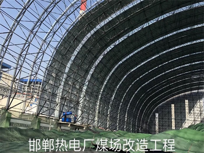 丰台热电厂煤场改造工程