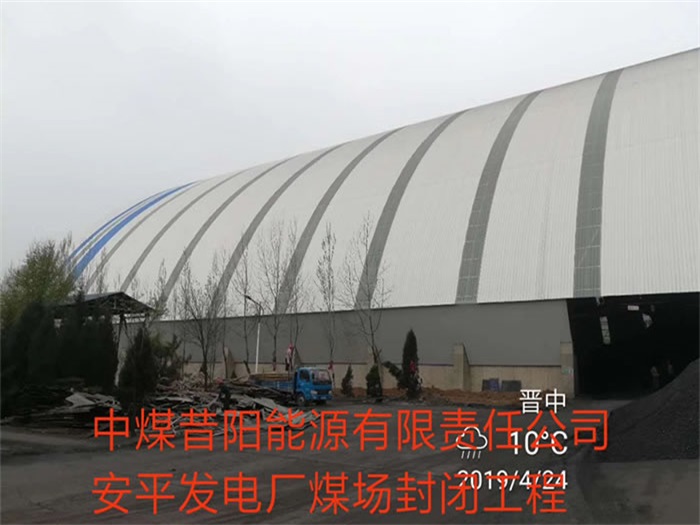 丰台网架钢结构工程有限公司